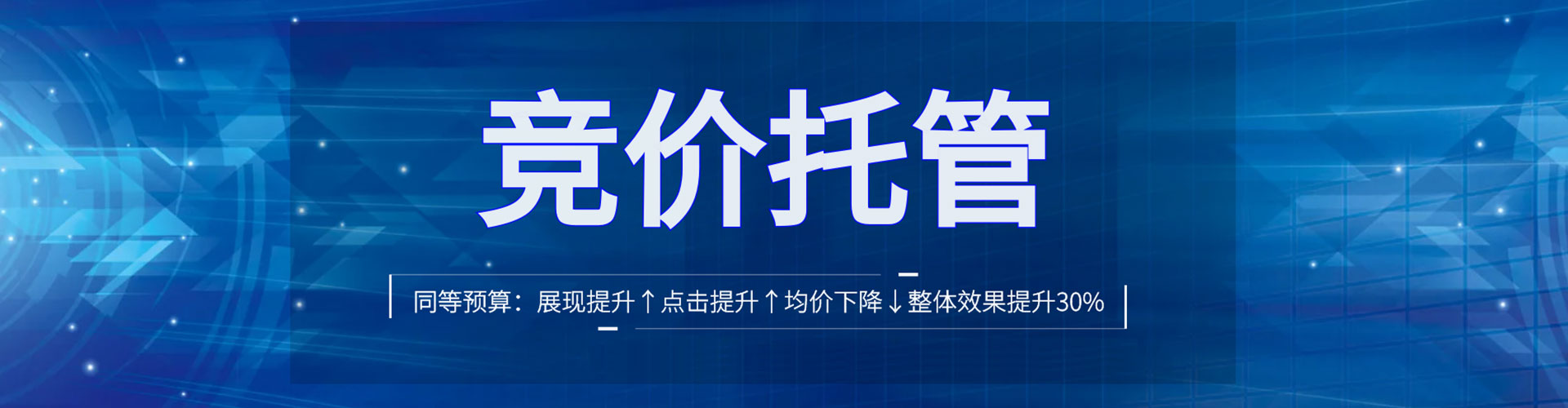 博兴知乎信息流