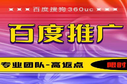 百度SEM案例：关键词优化，提升点击率